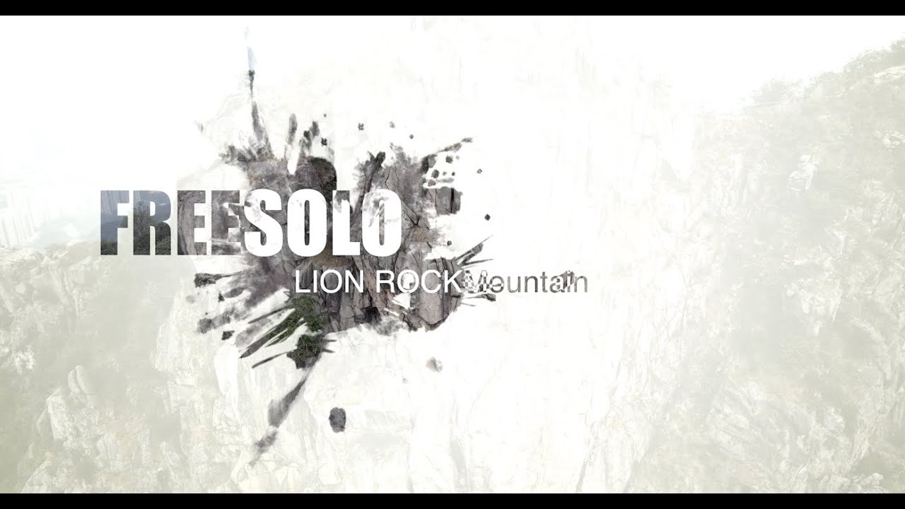 LION ROCK | FREE SOLO | 獅子山 | 徒手攀岩