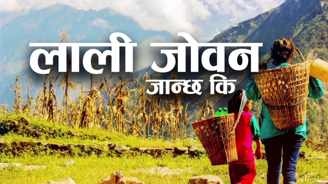 Lali Joban Janchha Ki | Piano Cover | Evergreen Nepali Classic 