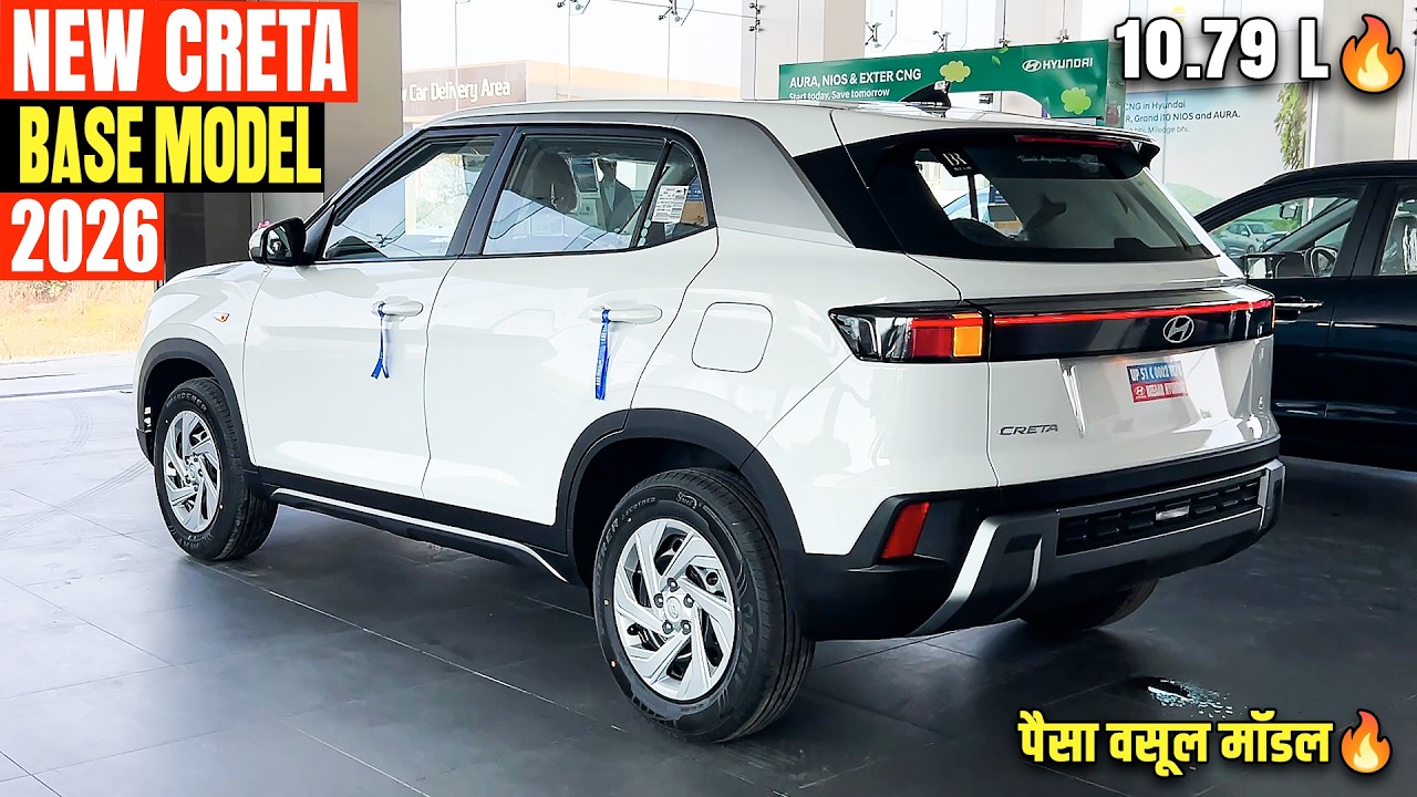 2026 Hyundai Creta Base Model Diesel | ऑन रोड किमत के साथ 🔥 - Creta E Base Model 2026