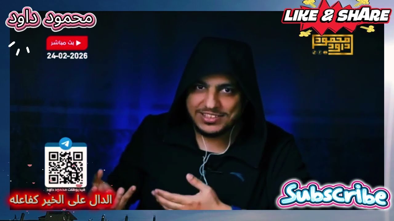 الفيديو كااارثه رد صاااعق من محمود داود على احد المتابعين النصارى
