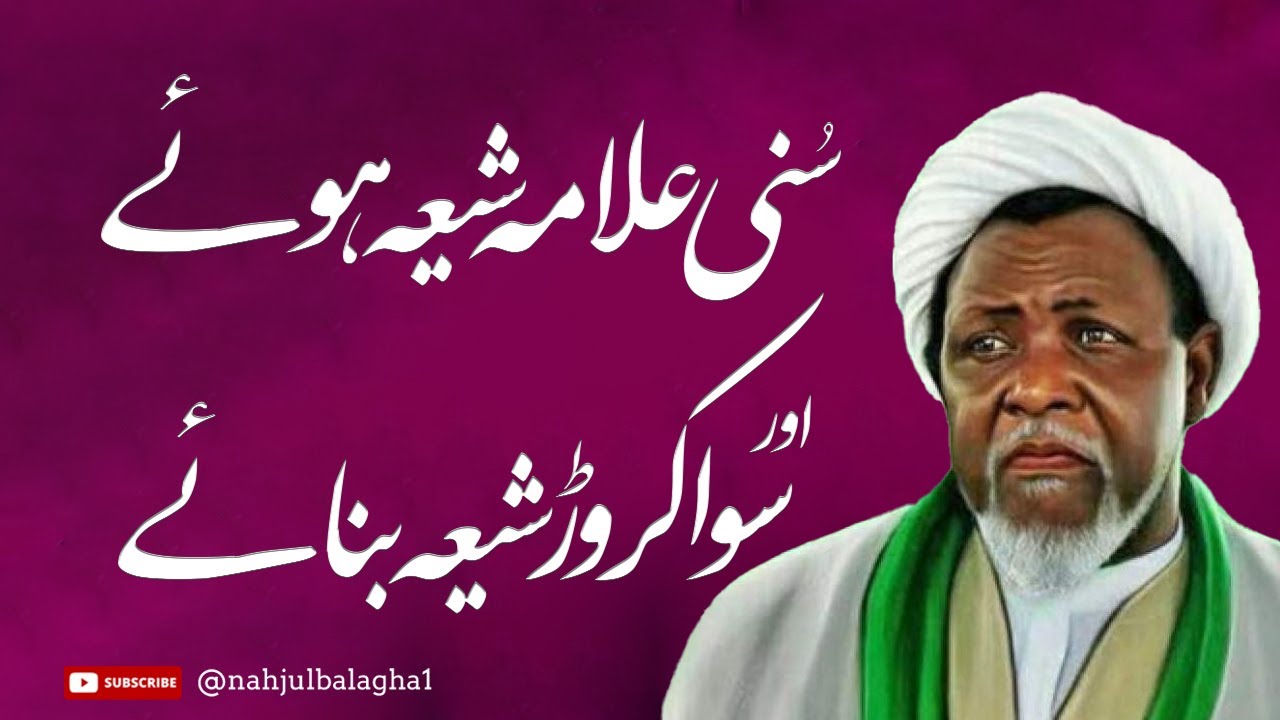 How a Sunni Scholar Converted to Shia Islam