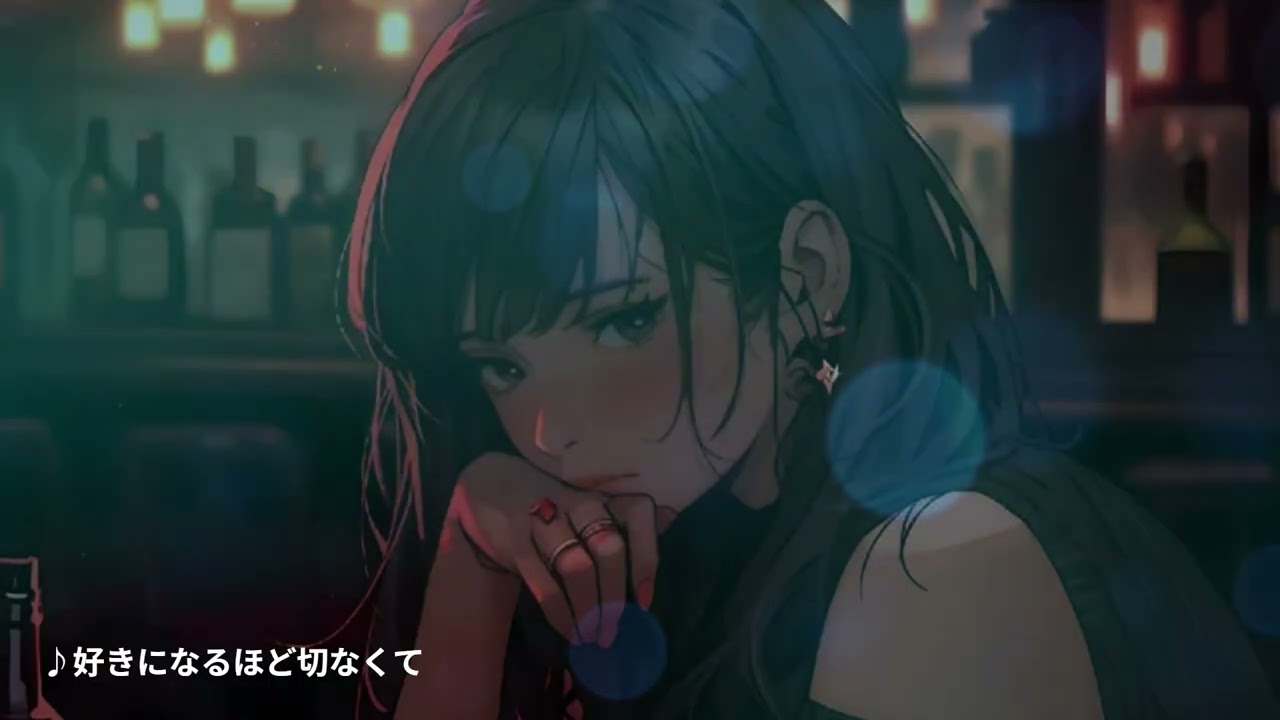 【80s＆90s JPOP Flavor】＜3/1 新曲 おすすめ＞恋に怯えてしまって・・・『好きになるほど切なくて』 #jpop #citypop #シティポップ