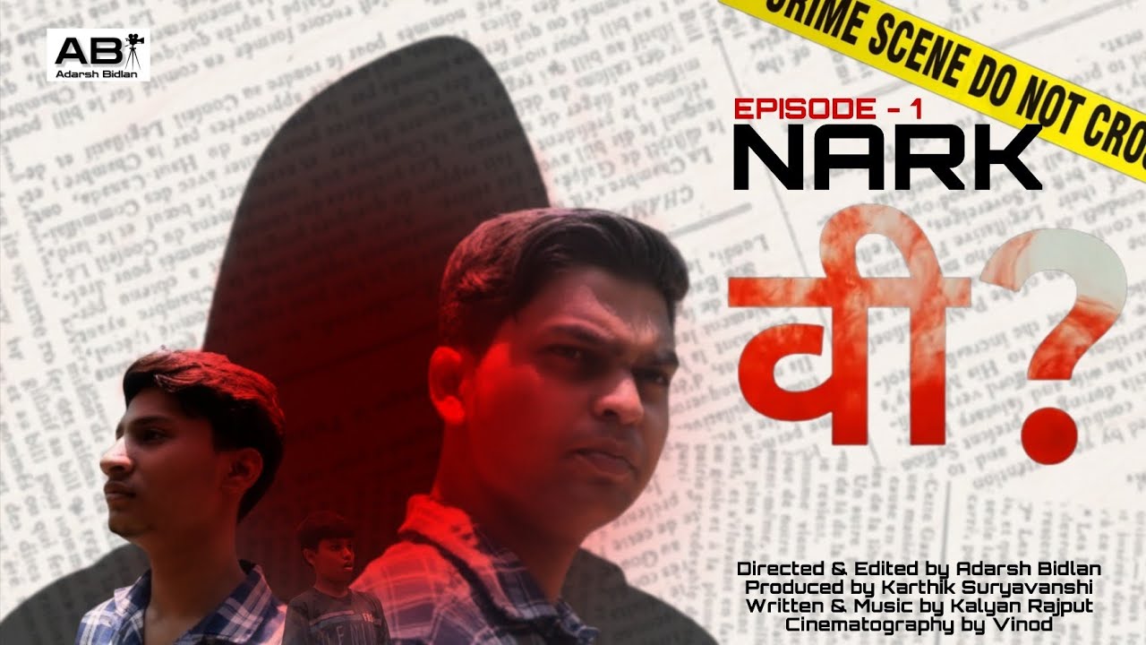 वी? Web Series | Episode 1: NARK | Adarsh Bidlan | Aryan Bidlan 