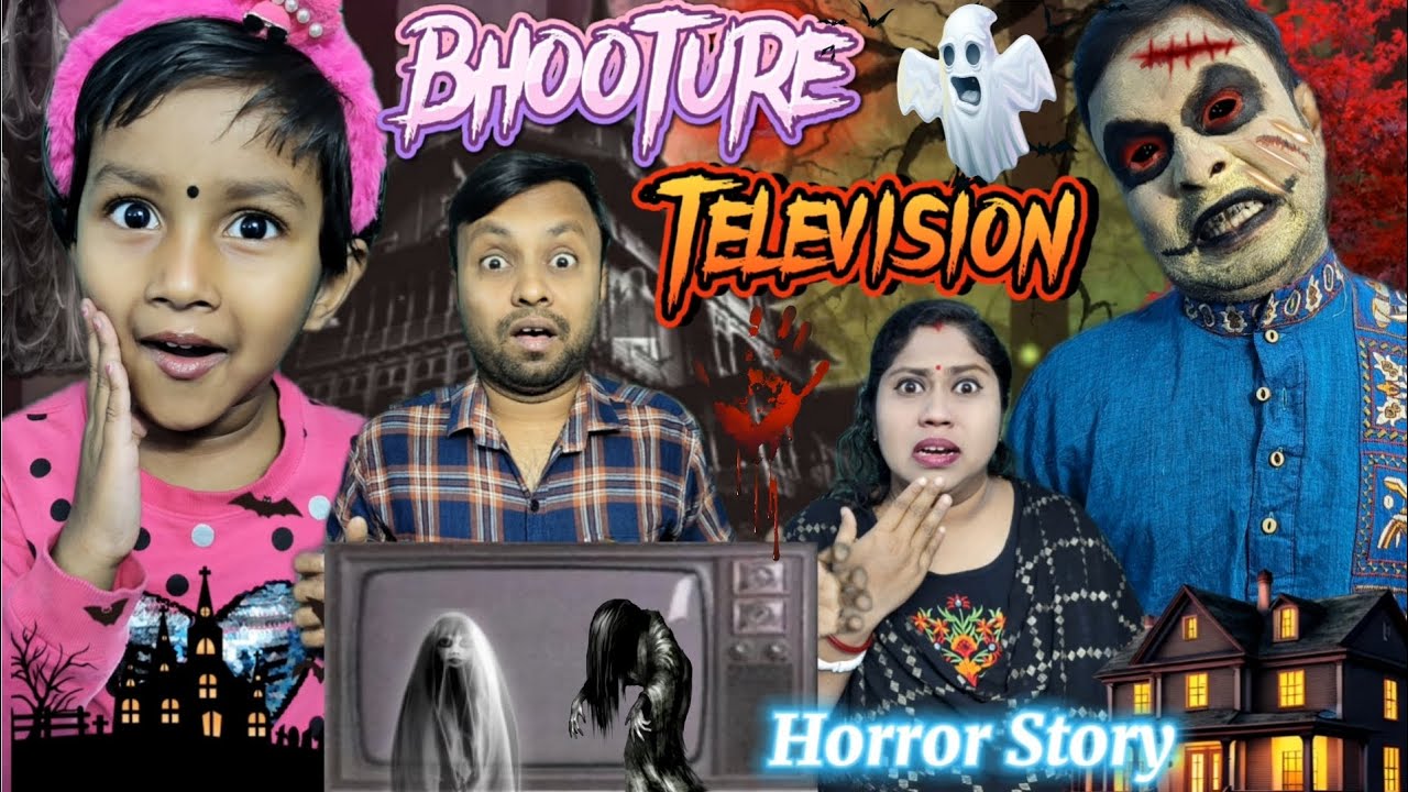 Bhooture👹📺Television👻😱||Titir Horror Story🧟‍♂️||Funny Video #shorts #funnyvideo #trishikarimpa