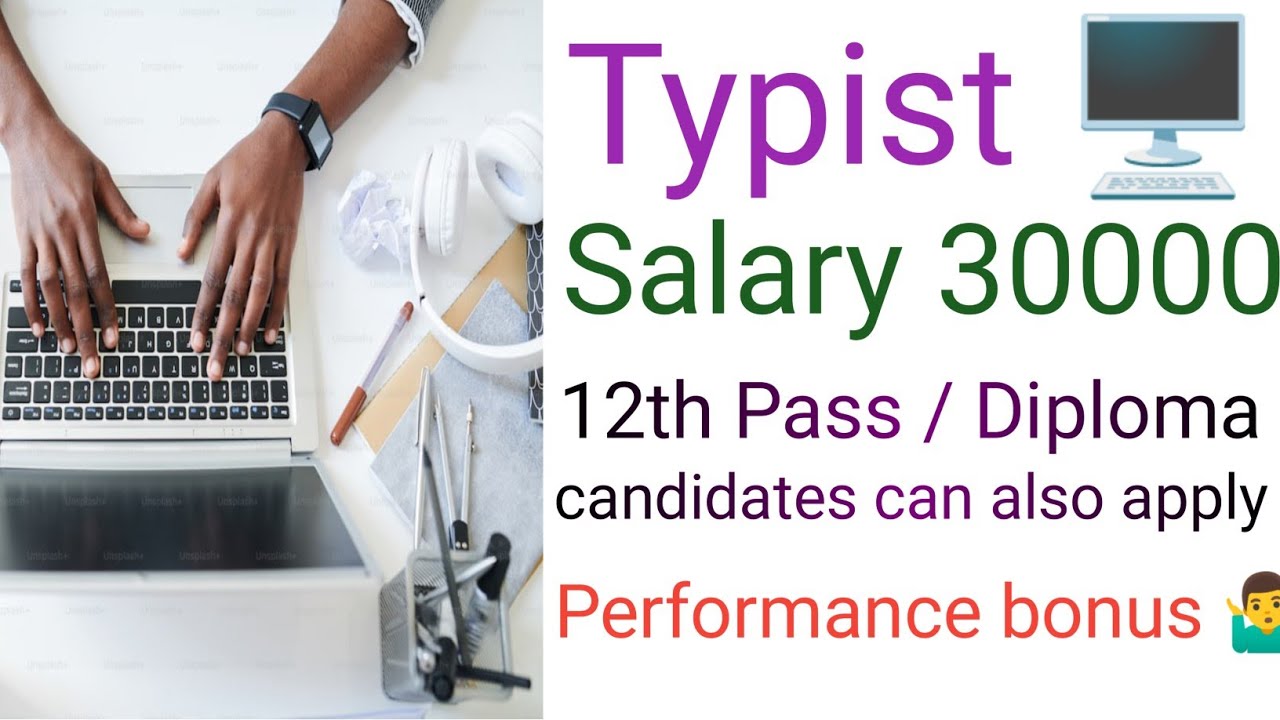Typist | Data Entry | #Semma Jobs | 12th Pass | Diploma | #Tamil | Performance Bonus