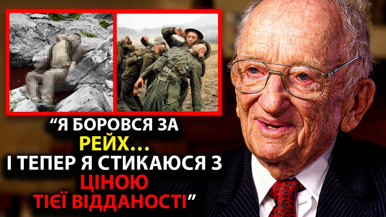 Нацистський Солдат у Сталінграді Розкриває Приховану Правду Пекла | Документальний фільм