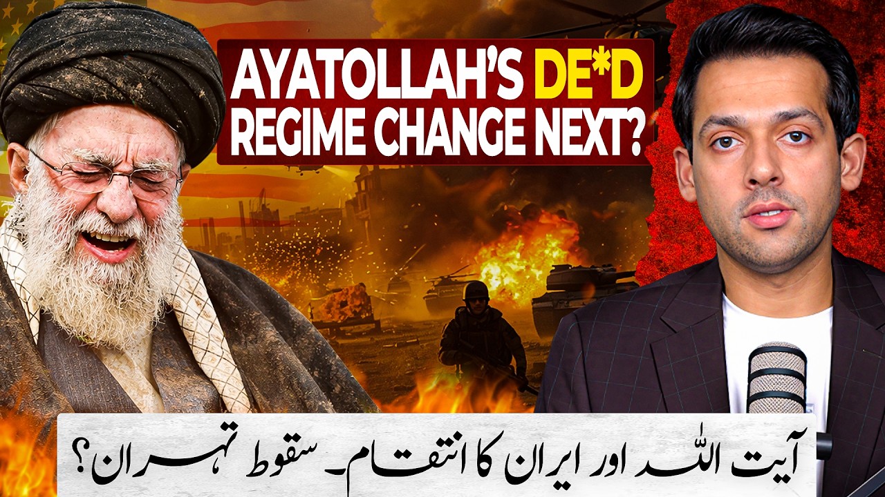 End of Iran’s Ayatollah Regime? | Shockwaves in Gulf | Syed Muzammil Official