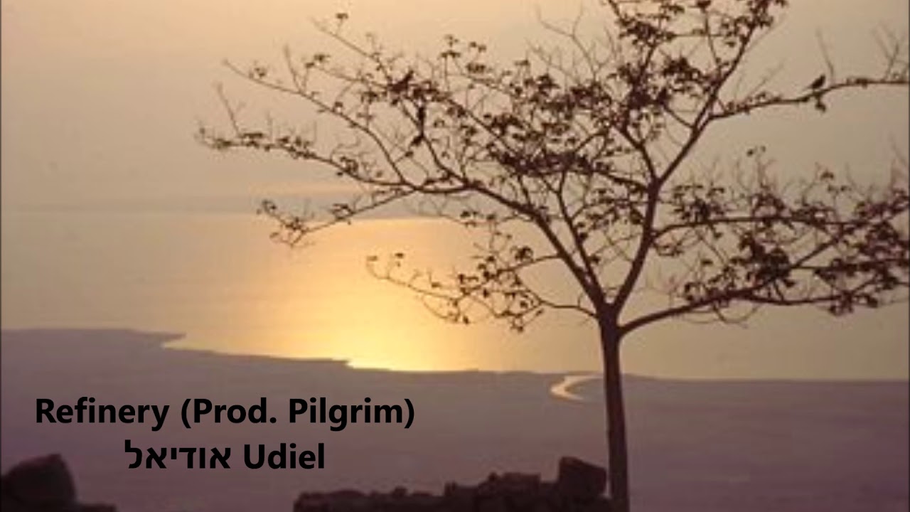 Refinery (Prod. Pilgrim) - אודיאל Udiel