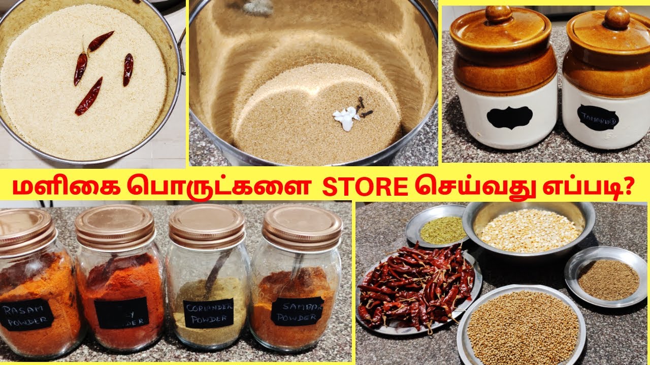 மளிகை பொருட்களை பூச்சி வண்டு வராமல் பாதுகாத்து வைப்பது எப்படி?How to store Groceries for Long Time?