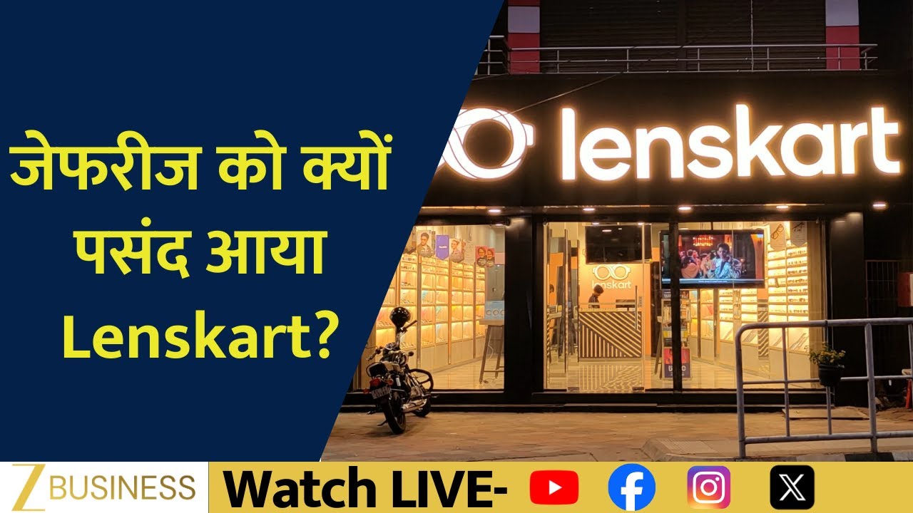 Jefferies Bullish on Lenskart! Big Growth Story Begins!
