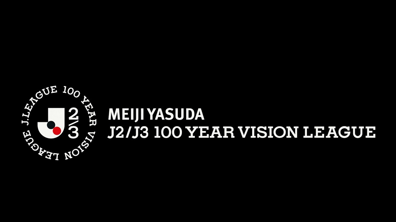 MEIJI YASUDA J2/J3 100 YEAR VISION LEAGUE: The new era of J.LEAGUE.