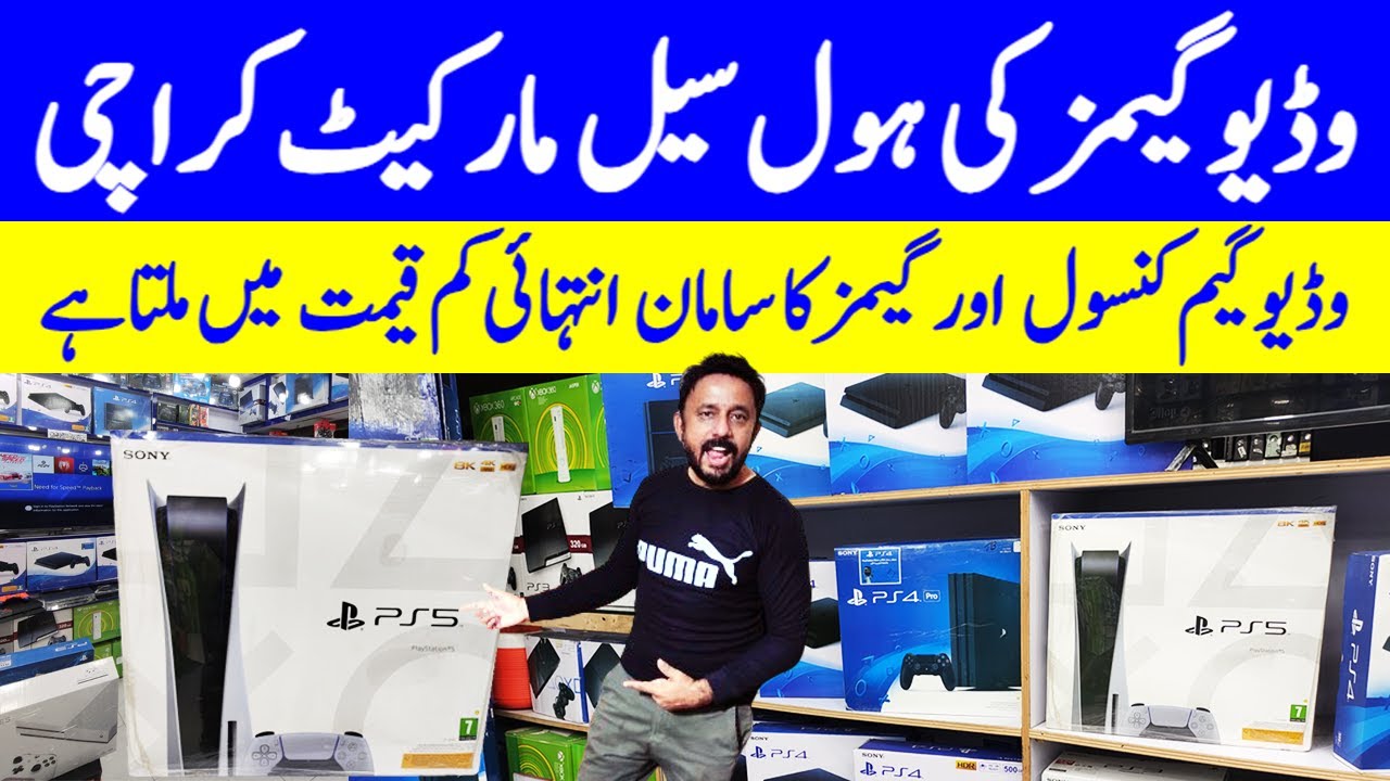 Video games prices in Pakistan - video games shop in karachi - Best Video Game Consoles.