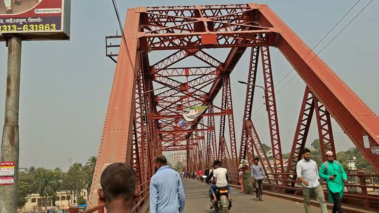   সুরমা নদীর ঝুলন্ত কিনব্রিজ। 160 Years ancient Keenbridge on the River Surma 