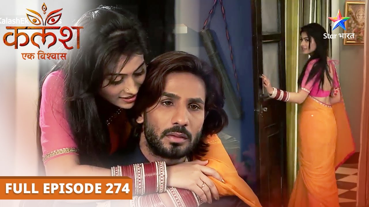 Kalash...Ek Vishwaas | Nivedita ka sach aaya Manju ke saamne | FULL EPISODE-274 | कलश...एक विश्वास