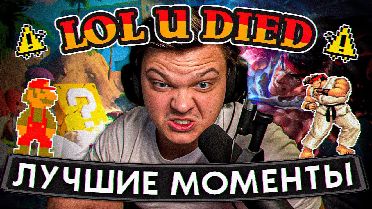 😳СИЛЬНЕЙШИЙ БОСС В БОШИ! ЛУЧШИЕ МОМЕНТЫ ПРОТИВ ХАДУКЕНА И МАРИО! ЧАСТЬ 2😳SilverName Сильвернейм