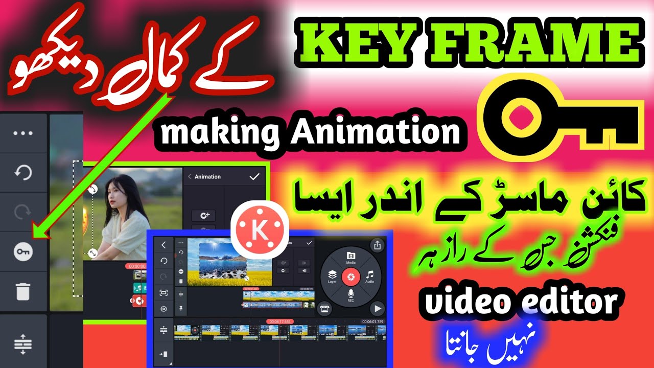 How to use keyframe in kinemaster&nbsp; || Animation keyframes tutorial ||technical hfd