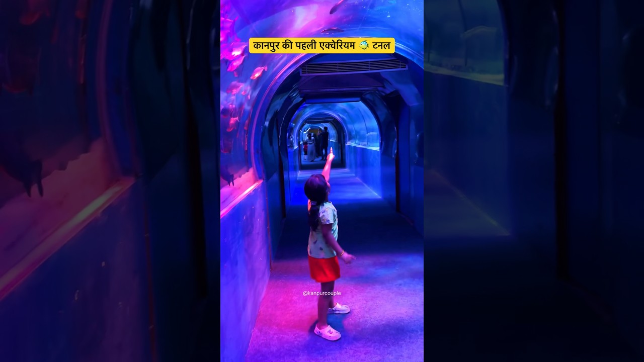 Kanpur First Aquarium Tunnel | Disneyland Fair Kanpur | Motijheel Kanpur