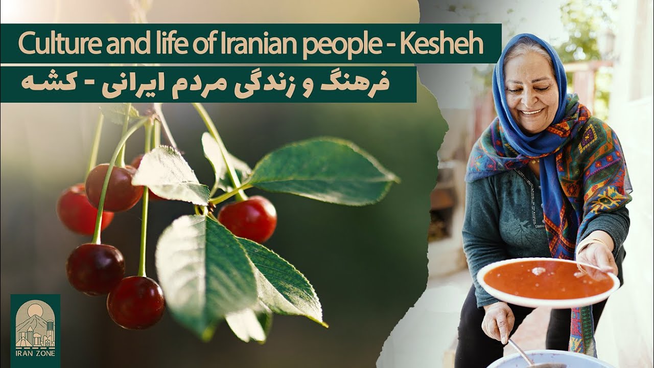 Traditional preparation of lavashk and village life in Isfahan, Iran/ زندگی روستایی در اصفهان،ایران