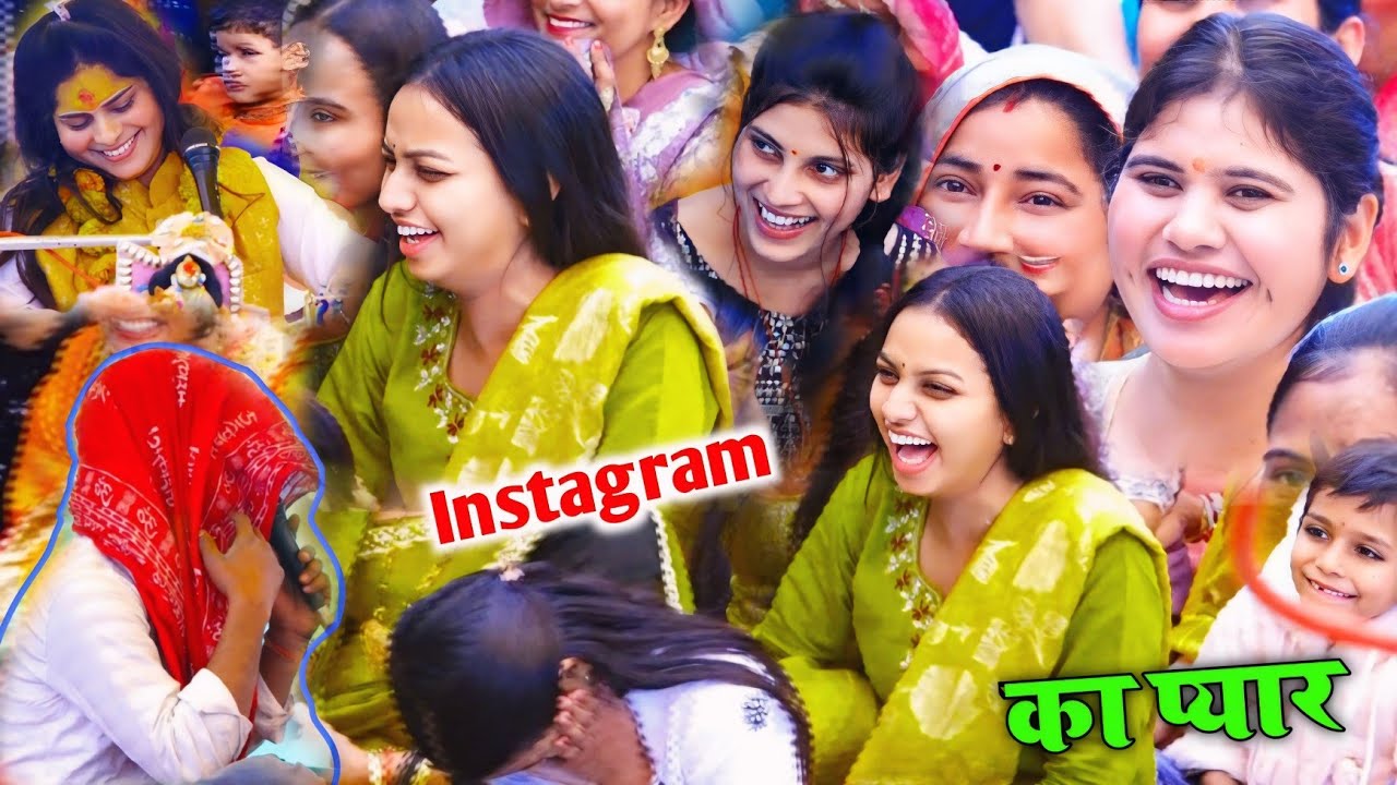 Instagram की चैटिंग ~हसते हसते लड़कियां हुई बेकाबू ✓Lovely Shastri G 