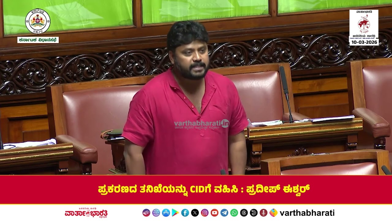 ಆನೇಕಲ್‌ನಲ್ಲಿ ರಿಯಲ್ ಎಸ್ಟೇಟ್ ಏಜೆಂಟ್ ಗೋಪಾಲ್ ಕೊಲೆ ಕೇಸ್