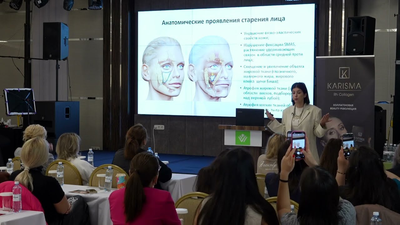 Lecture KARISMA Karisma   революция в коллагенстимуляции+Микрокапельная техника иньекций