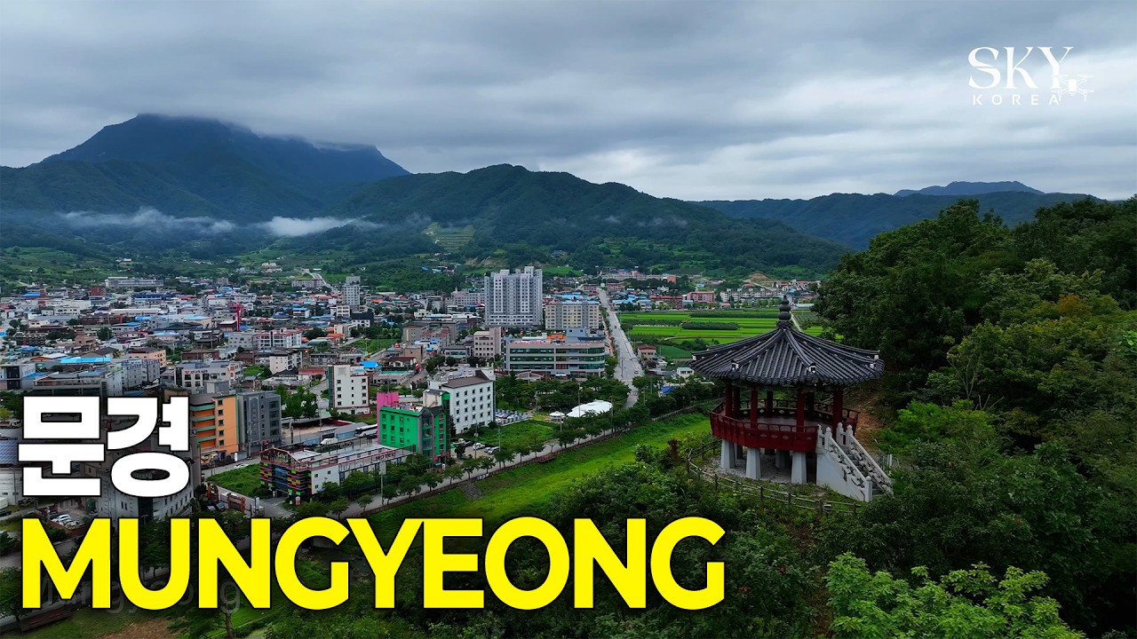 하늘에서 본 문경(4K) 1편 | 문경새재 x 오픈세트장 | 당일치기 완벽 코스 #문경여행 #문경새재 #국내여행 #힐링여행 #드라마촬영지 #경북여행 #언택트여행 #문경새재세트장