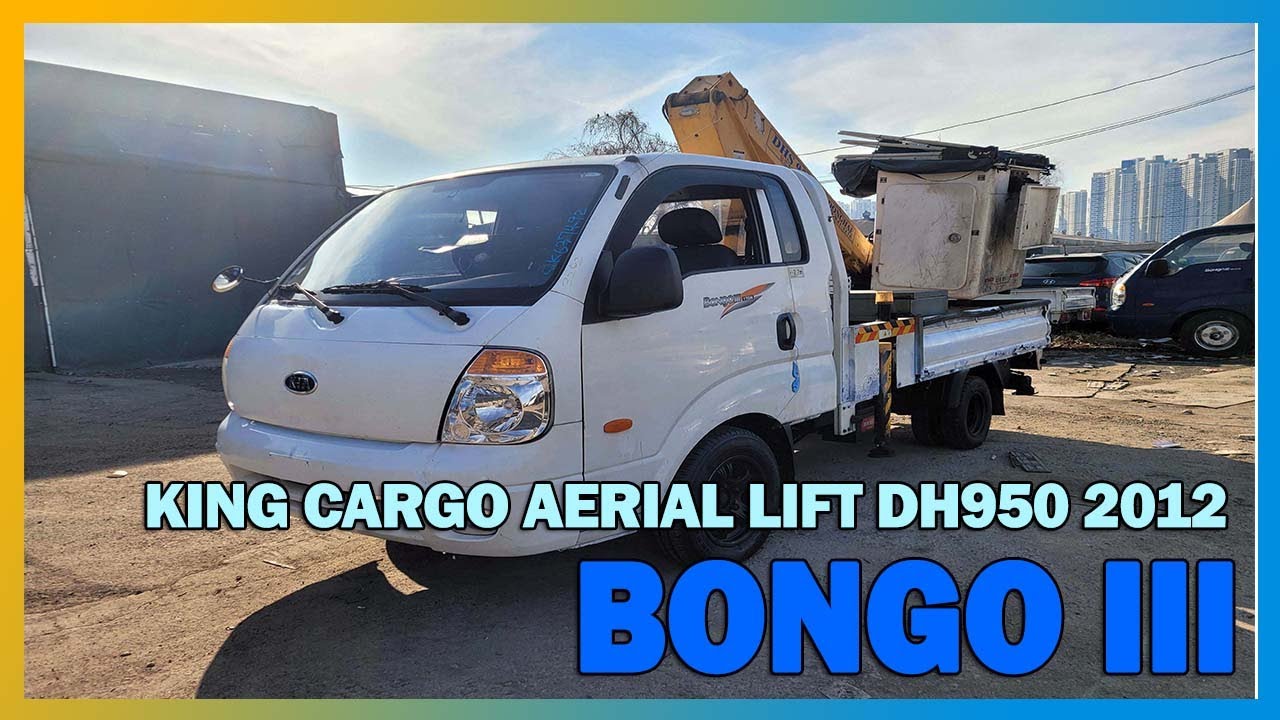 [USEDCAR BUSYMAN, Autos usados en corea] BONGO3 KING CARGO   AERIAL LIFT DH950  KNCSJZ74ACK 637492