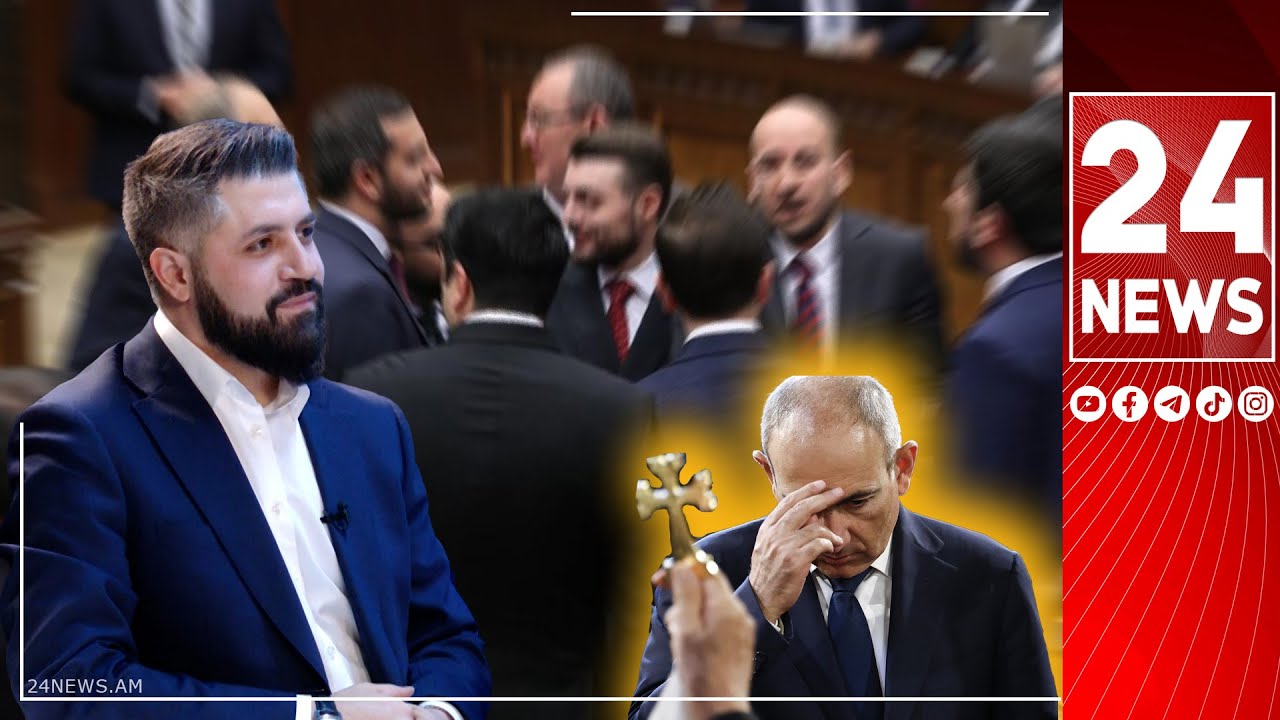 ՔՊ-ն տեսնում է՝ թափ ենք հավաքում, խառնվել են իրար, գնալու ենք մինչև վերջ, նոր կառավարություն կլինի