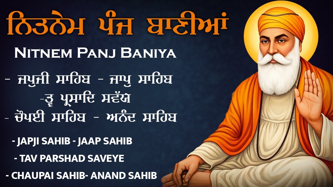 Nitnem Sahib Full Path | Nitnem Sahib | Panj Baniya Da Path | Nitnem Sahib Full Path #wmk #panjbania