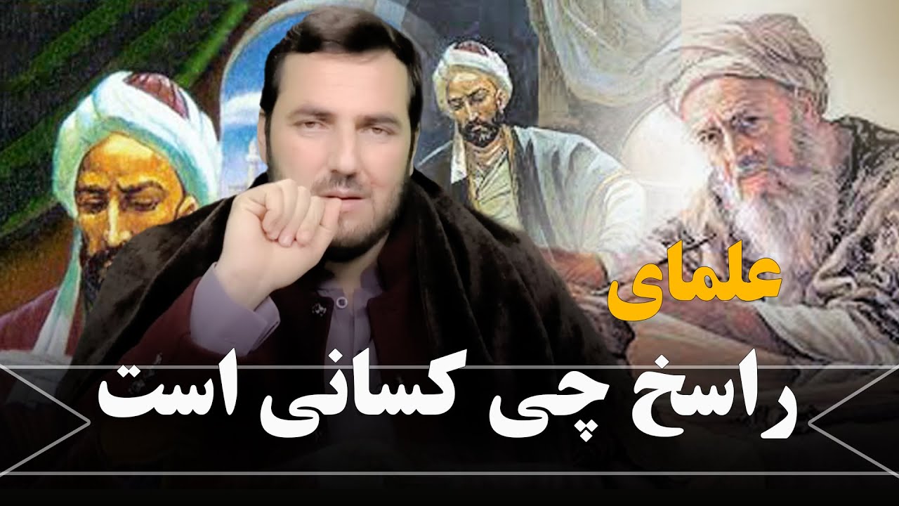 002 - تفسیر سوره البقره / از آیت 7 الی 13 / استاد عبدالصمد قاضی زاده