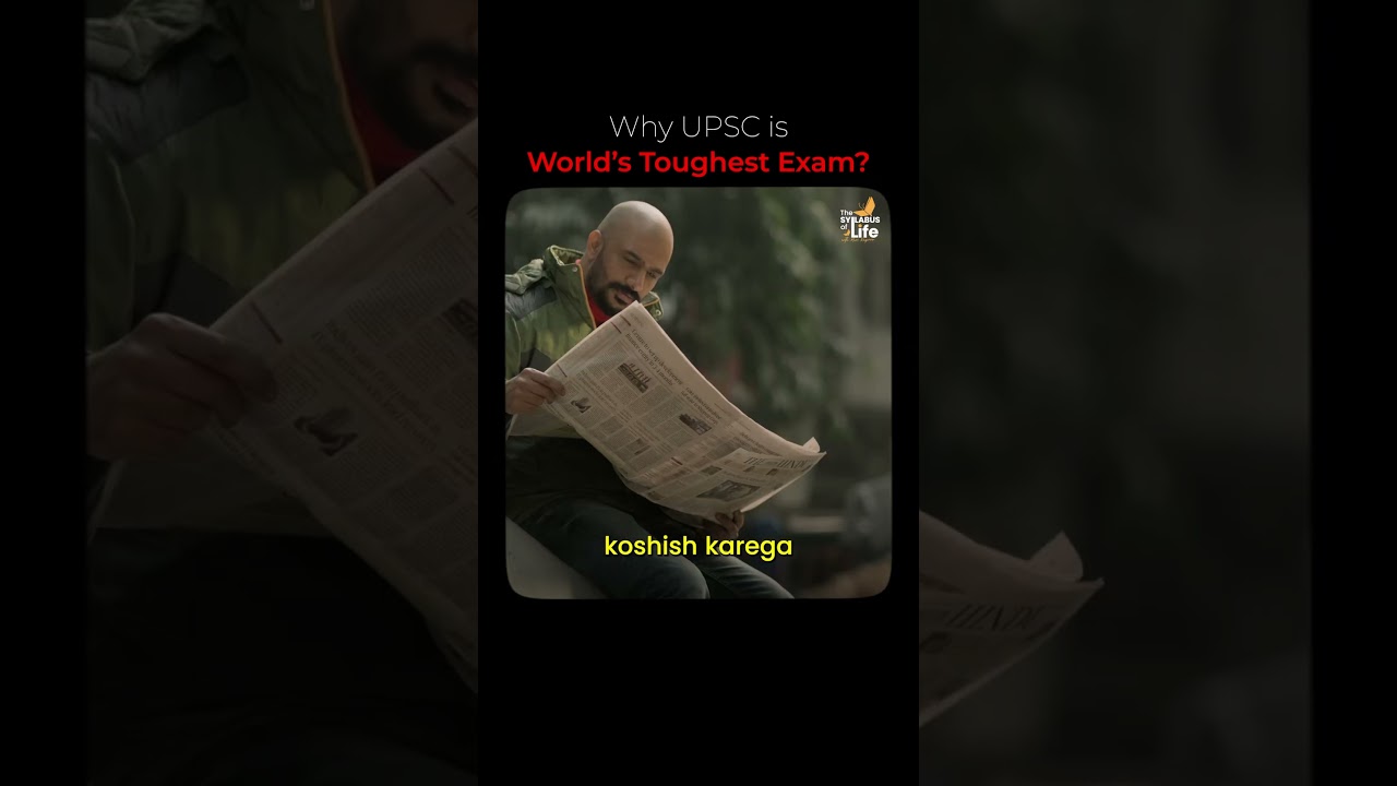 Why UPSC Is World&rsquo;s Toughest Exam?