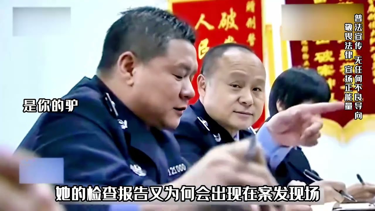 231.广东狠人 -307出租房床底藏尸案 #刑侦纪实 #普法宣传 #根据真实故事改编