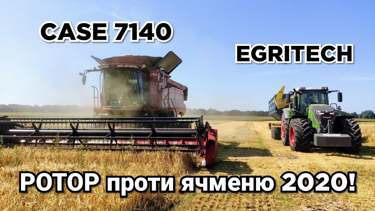 Комбайн Case 7140 на обмолоті ячменю. Вивантаження в український бункер