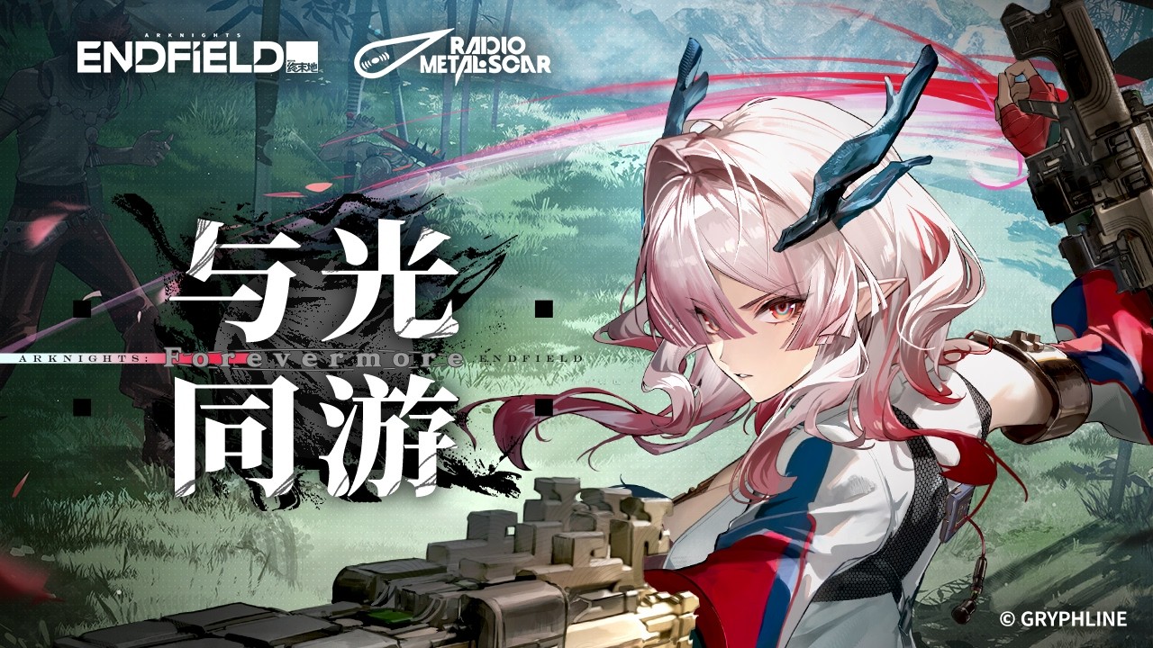 Arknights: Endfield EP - Mi Fu [Forevermore]