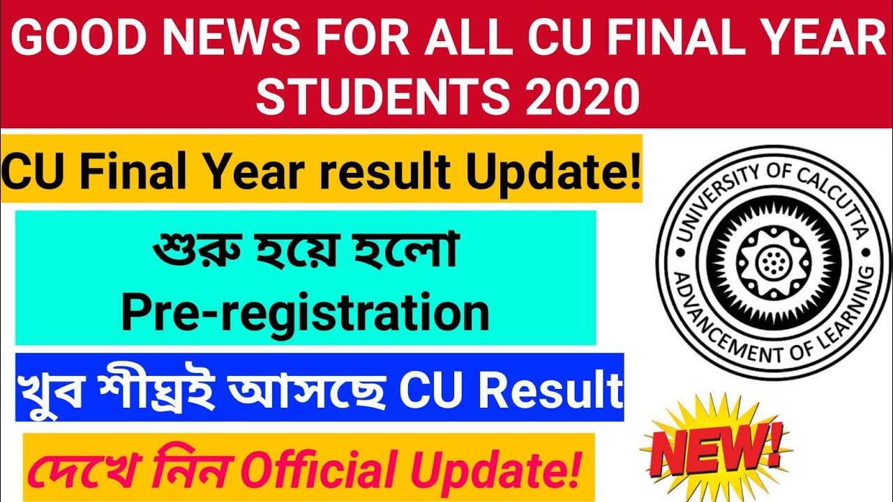 CU Final Year Result 2020 Pre-registration Opened | CU Final Year Result Updates| Result Coming Soon