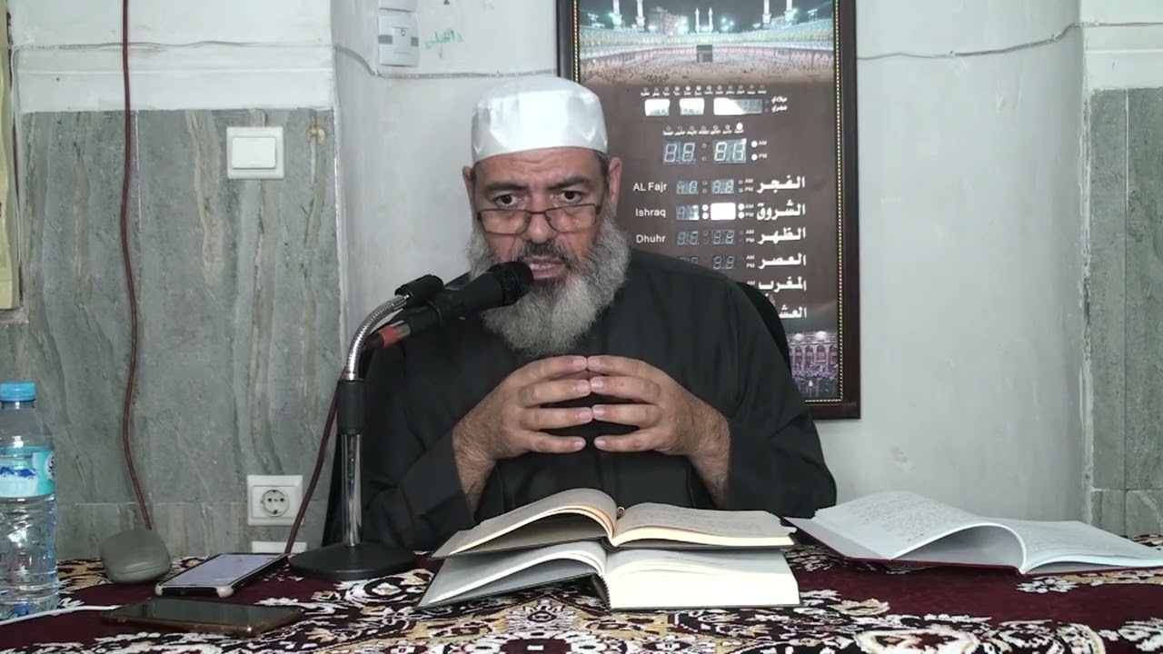الدورة الثالثة في شرح نظم حلية الأوضاح في معاصم الإيضاح - الشيخ أبو بكر كافي