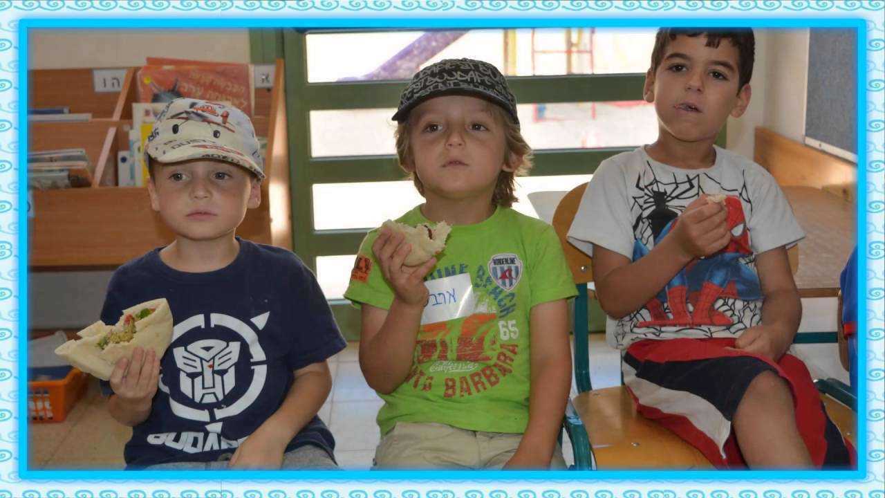 מצגת סיום גן תומר 