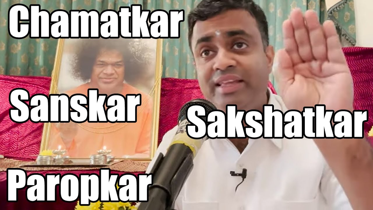 Stages Of Life In Spiritual Journey | Chamatkar Samskar Paropkar Sakshatkar | Sathya Sai Wisdom |