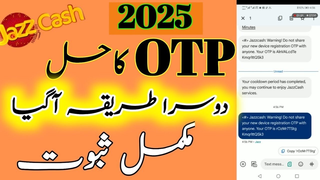 Jazzcash otp problem|Jazzcash app login problem|Otp jazzcash|Jazzcash otp code problem