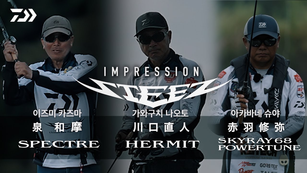26STEEZ IMPRESSION-Kazuma Izumi&Naoto Kawaguchi&Shuya Akabane