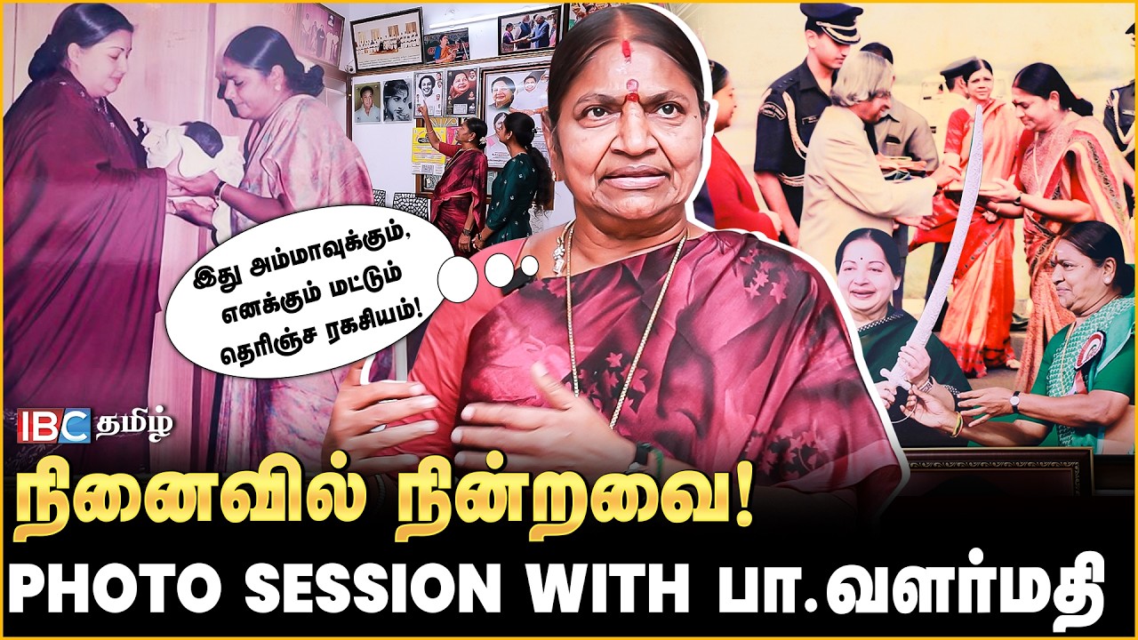 அம்மாவுக்கும், எனக்கும் மட்டும் தெரிஞ்ச ரகசியம்! - Photo Session With பா. வளர்மதி | ADMK | MGR | EPS