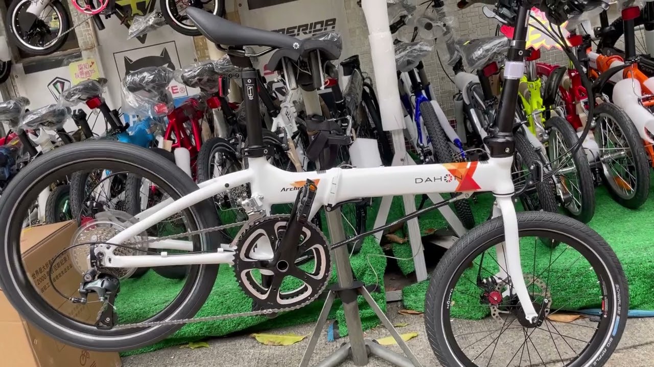YouTube   DAHON-KBA004 🦖🦖 ARCHER PRO 20寸20速摺車 暴龍接頭 ！bicycle BIKE 開箱，摺車教學！