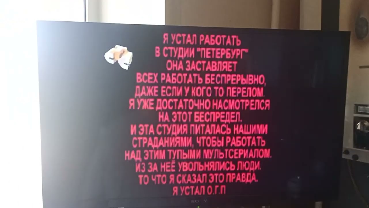 Инцидент 