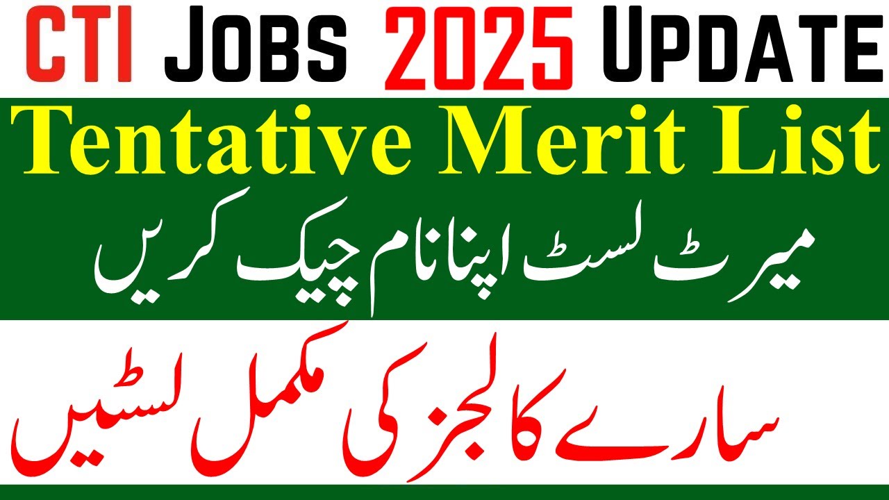 CTI Jobs 2025 Merit Lists Upload | CTI Jobs 2025 Merit List Check Online | CTI Merit List 2025