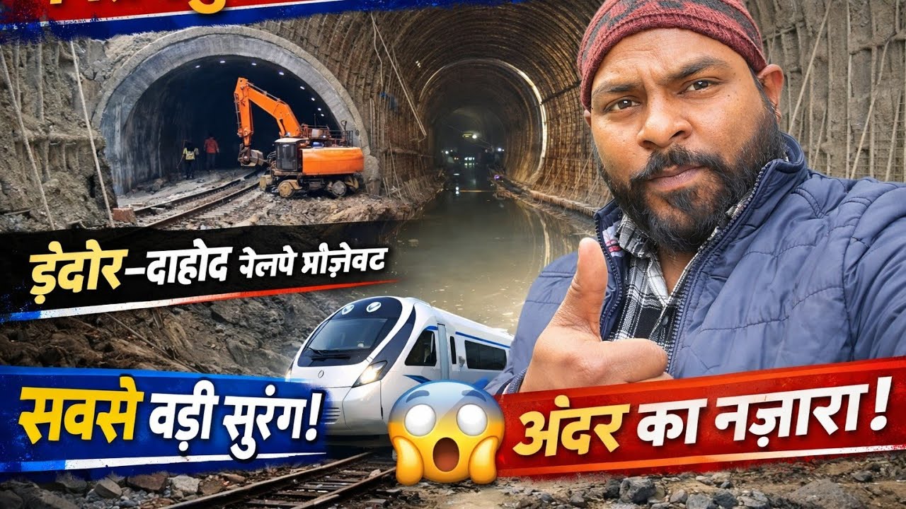 यात्रा होगी आसान | समय की होगी बचत ⏱️ क्या आप गुजरात से जुड़ना चाहते है #vlog 