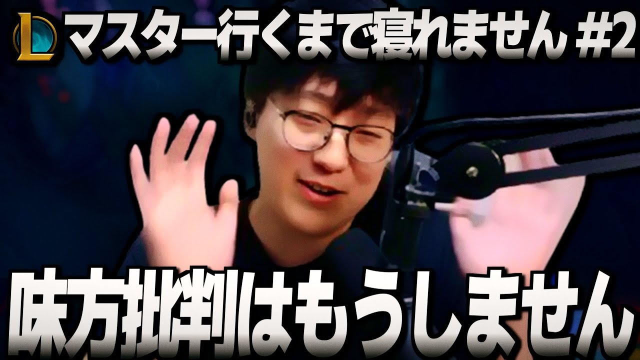 トリンダメア相手にドフィードかまして反省するUG【League of Legends】