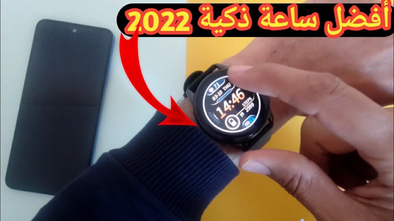 أفضل ساعة ذكية في الجزائر قمت بتجربتها بشاشة رهيبة| Mi Kieslect Smart Watch K10