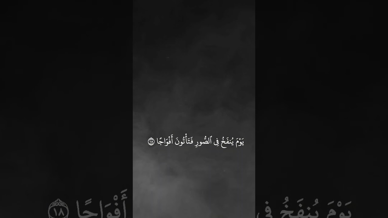 Quran Talwat Beautiful Voice #unitedkingdom #luxembourg #ukraine #russia #quran #uk #viral #shorts