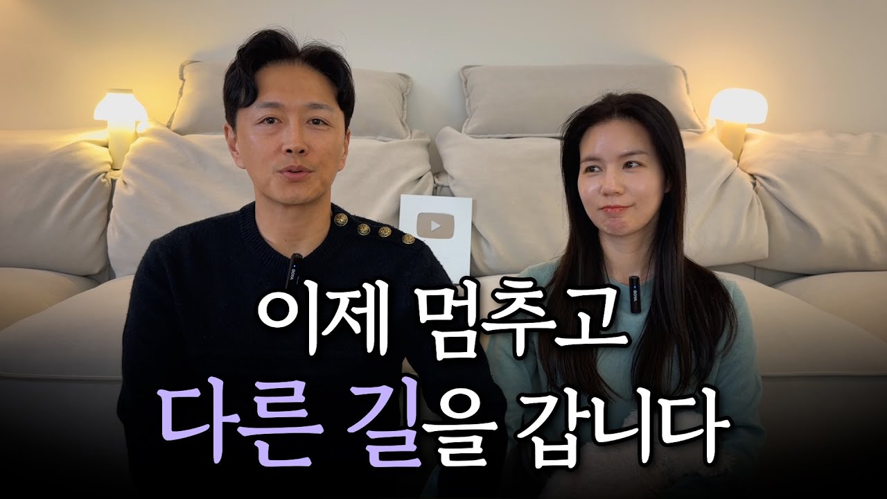 박시은 진태현의 2026 여러분에게 드리는 영상 편지