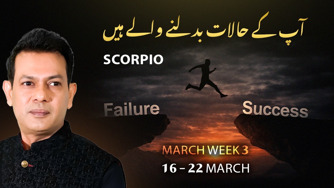 Scorpio Weekly Horoscope  (16 March – 22March, 2026) |NewMoon |Haris Azmi |Astrogems